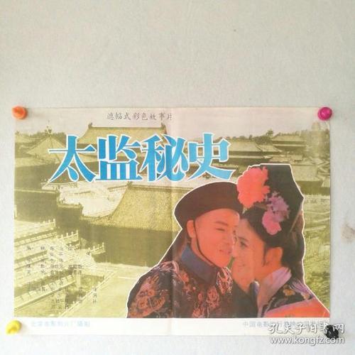 山东万杰医学院学位证样本